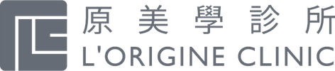 原美學診所 L'ORIGINE CLINIC